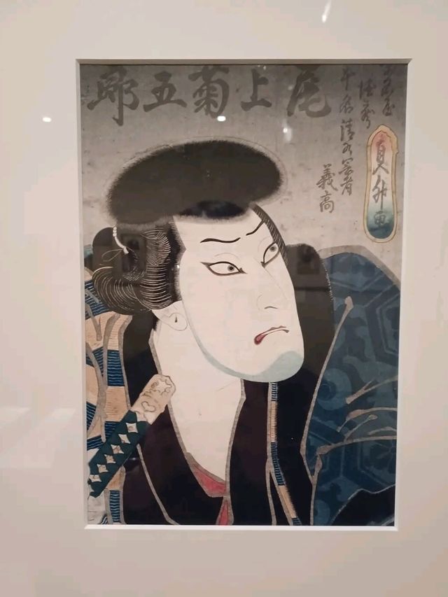 【上方浮世絵館:大阪市中央区】