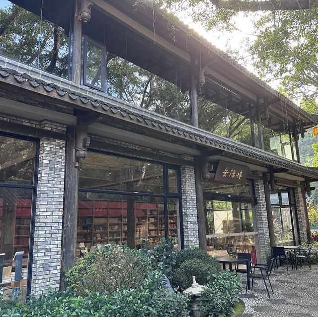 穿越百年 我在深圳走進了二十四史書院的時光隧道