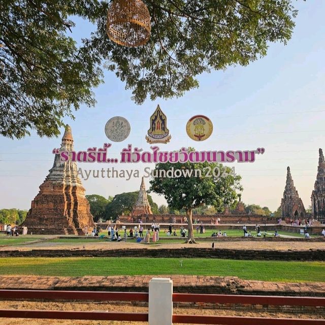 ไหว้พระอยุธยาที่วัดไชยวัฒนาราม