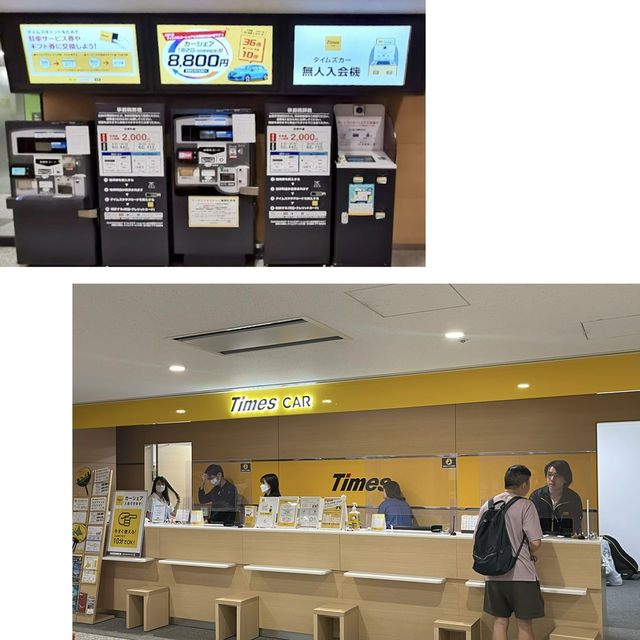 札幌Times Car租車-易租易還，北海道自由行最佳拍檔