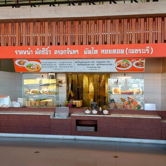 แวะทานอาหารที่ ครัวบ้านขวัญ ก่อนเข้าเพชรบุรี