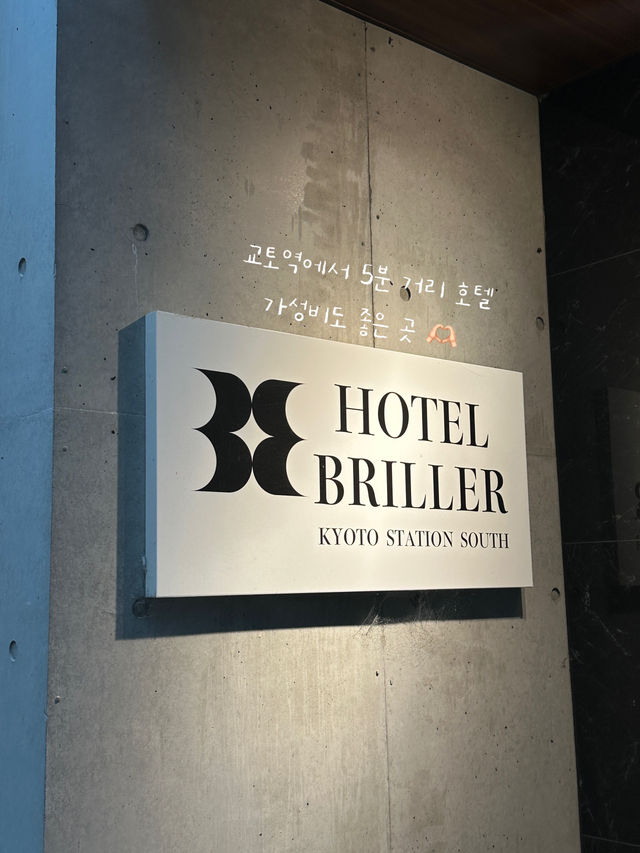 교토 여행 무조건 추천하는 가성비 숙소 🇯🇵