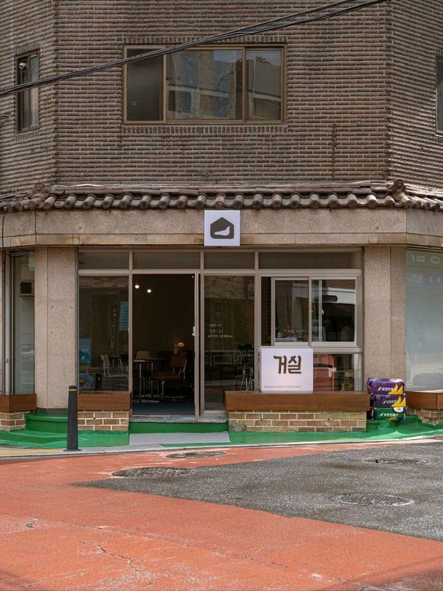 거실 카페 