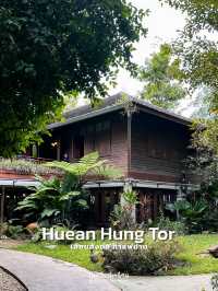 เฮือนฮังต่อ ร้านที่ใครมาเที่ยวเมืองน่านก็ต้องแวะ