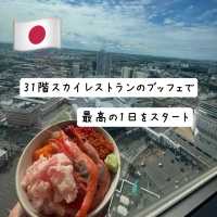 🇯🇵【北海道】景色が最高のホテル！in札幌♡最高の朝食で素敵な1日をスタート