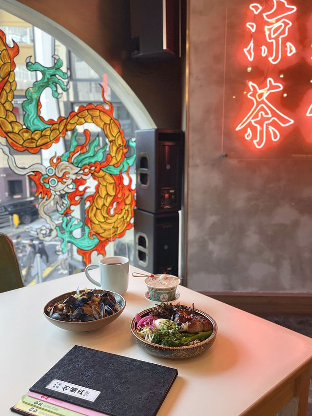 中環高質創意fusion菜酒吧餐廳-何蘭正