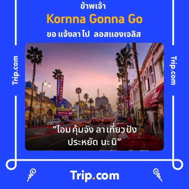 ทะเลสวย ฟ้าใส @ ปีนัง