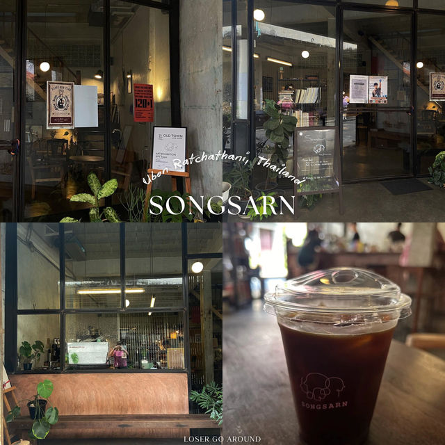 Songsarn-กาแฟร้านเด็ดแห่งเมืองอุบล 😎✨☕️