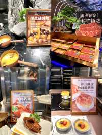 皇庭廣場美食之--海鮮自助餐