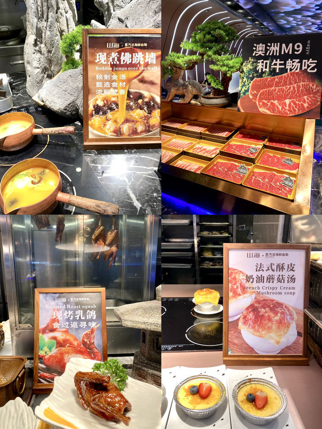 皇庭廣場美食之--海鮮自助餐