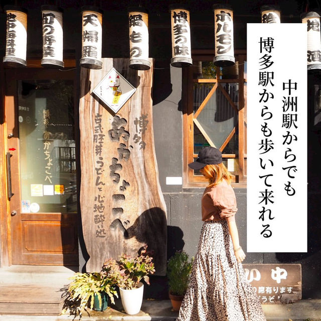 【ズボラにも程がある？！ずぼらうどん】﻿ 📍あかちょこべ﻿