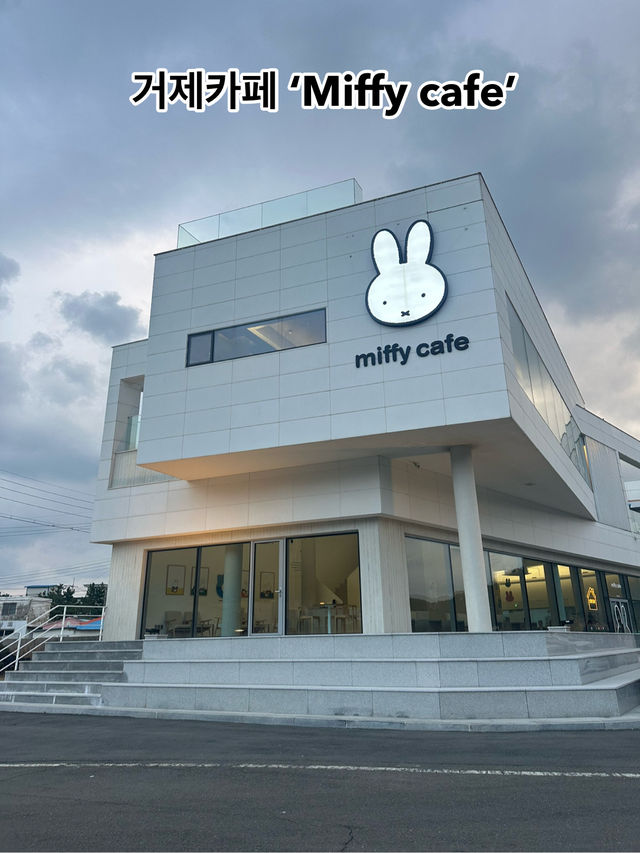 거제도의 초대형 미피 하우스 발견! ‘미피카페’ 🐰