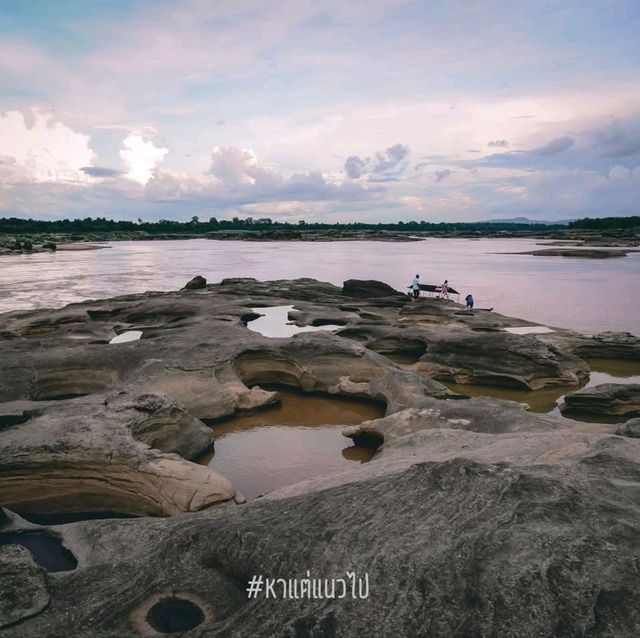 สามพันโบก