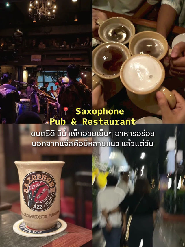BKK Staycation ชวนแก๊งเพื่อนตะลุยย่านราชเทวี💥