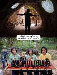 ตะลุยป่าดึกดำบรรพ์ อันซีนไทยแลนด์ จ.อุทัยธานี