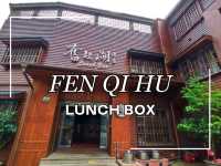 พามาทานต้นกำเนิด ตำนานข้าวกล่องรถไฟFenqihu
