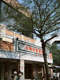 【台北】迪化街 年貨大街🪭感受濃厚新年氣氛