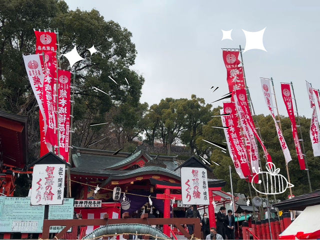 Kumamoto Inari Shrine ⛩️ | Kumamoto | Japan 🇯🇵