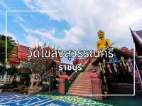 พามาสักการะ พระพุทธสิริสุวรรณภูมิ ในดินแดนทวาราวดี