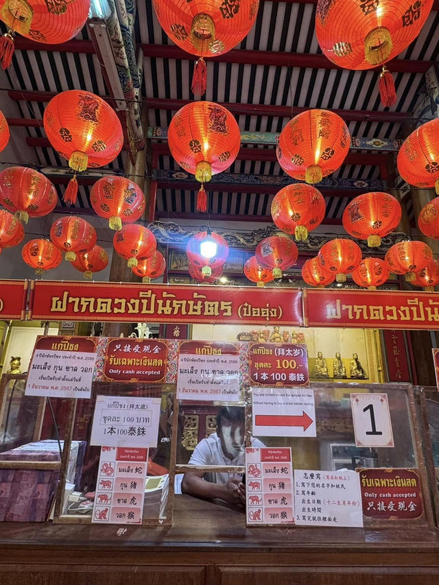 เสริมดวงแก้ปีชงวัดดังเยาวราช 