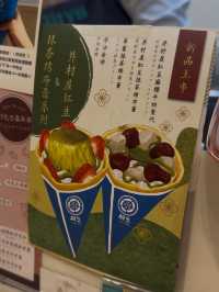 Soft Japanese Crepes at Taichung Yizhong Night Market