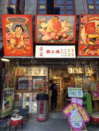 廣東潮州（孝親版本）｜2天1夜吃喝行程