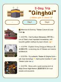 2-Day Chill Trip to Qinghai 🏞️🐫