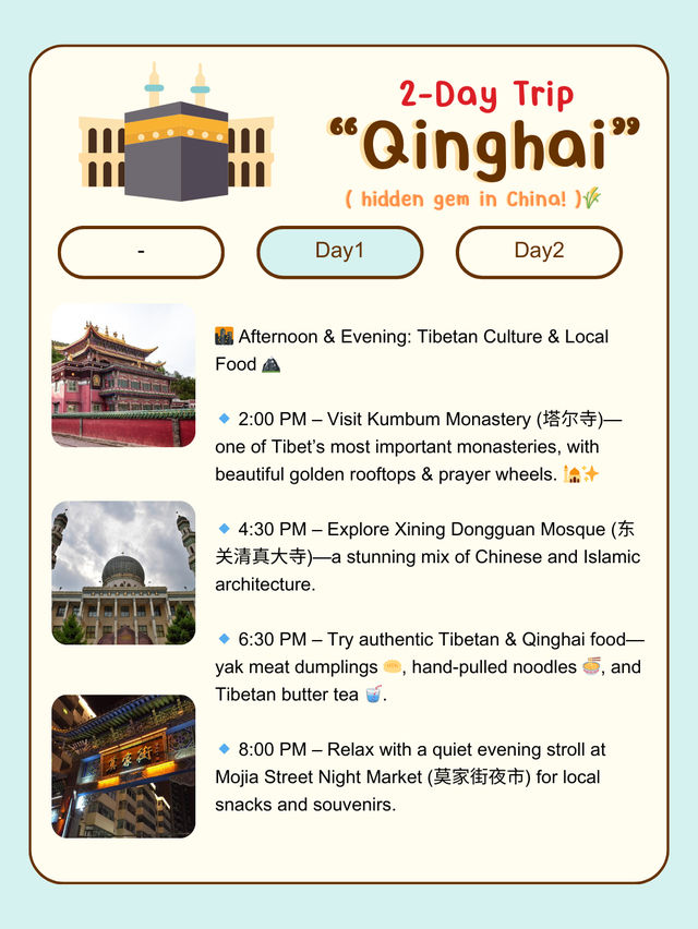 2-Day Chill Trip to Qinghai 🏞️🐫