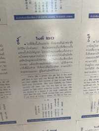 วัดโลกโมฬี