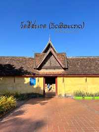 เที่ยวลาว แวะไหว้พระที่วัดสีสะเกต