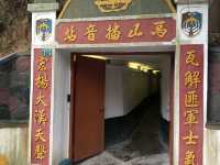  金門馬山觀測站參觀心得