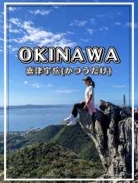 【沖縄】名護市 気分転換に最適！サクッと登れる絶景登山
