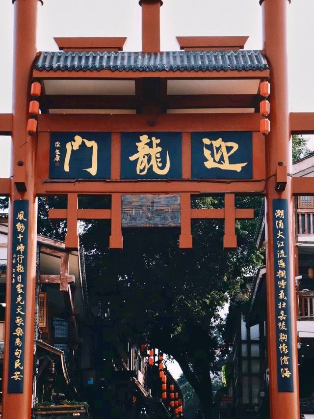 Explore the Timeless Beauty of Ciqikou Ancient Town