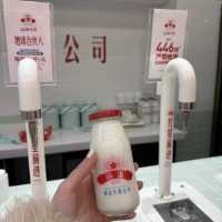 中國北京/紅星前進麵包牛奶公司🍼