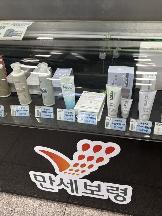 무궁화호 타고 대천역 도착했어요! 기차 여행