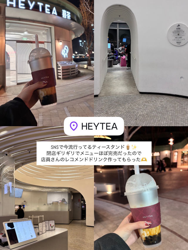 上海で行ってよかったスポットまとめ