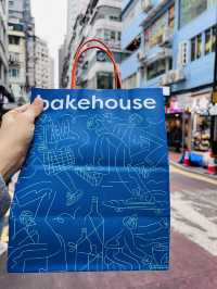 ［香港食記］Bakehouse-香港超人氣蛋塔💙💛