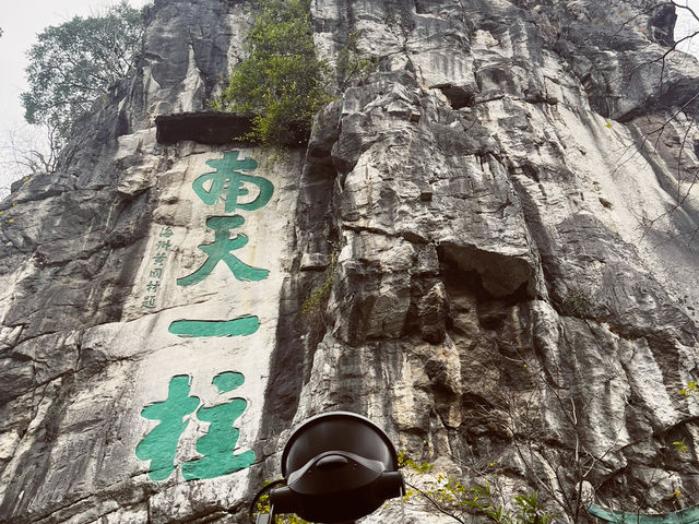 **親遊桂林靖江王府：歷史與文化嘅完美結合！** 🏰