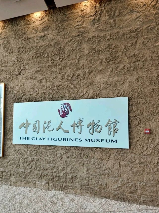 China Clay Figurine Museum: Showcasing Wuxi Clay Figurine Craftsmanship and History