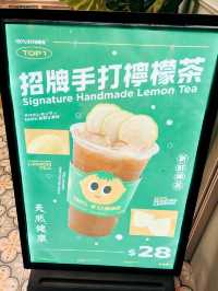 🇭🇰香港飲品探店🥤林香檸手打檸檬茶 尖沙咀K11