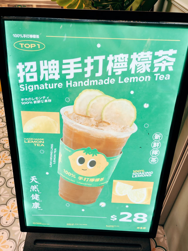 🇭🇰香港飲品探店🥤林香檸手打檸檬茶 尖沙咀K11