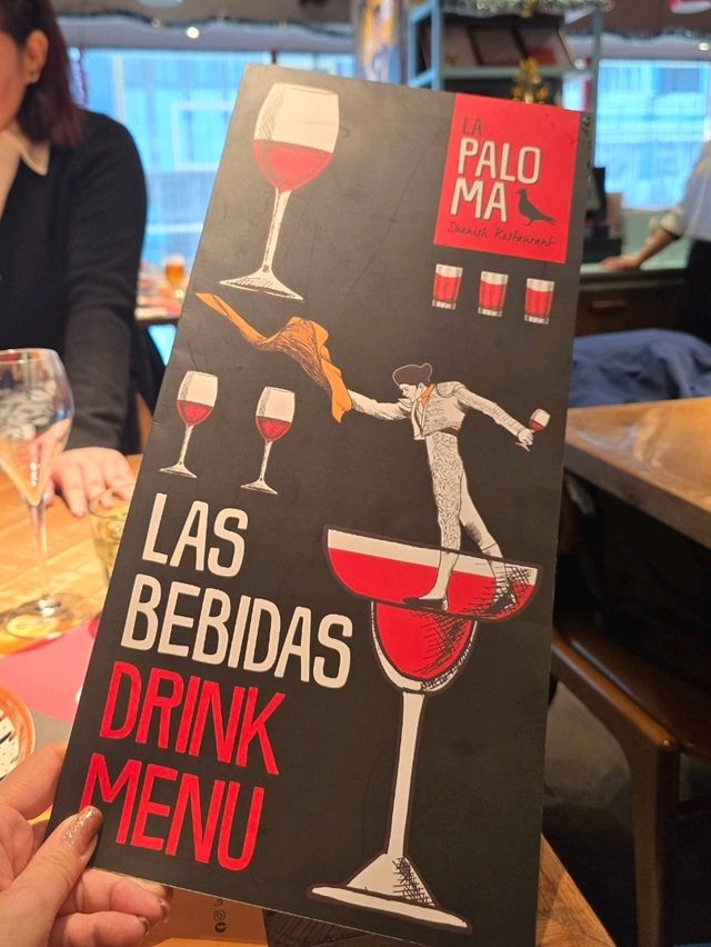 微醺中的週末西班牙午餐