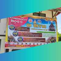 แจกแพลนเที่ยวไหว้พระ🛕วัดโตนดและวัดรวก นนทบุรี