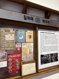 부천의 산업을 일군 사람들 꿈으로 시대를 열다 스페셜 전시🇰🇷
