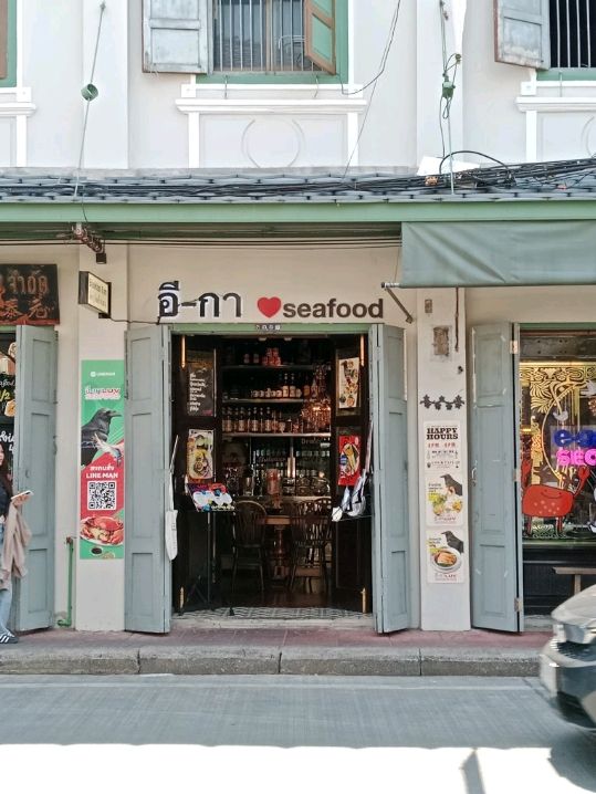 เที่ยว1วัน ในย่านถนนทรงวาด