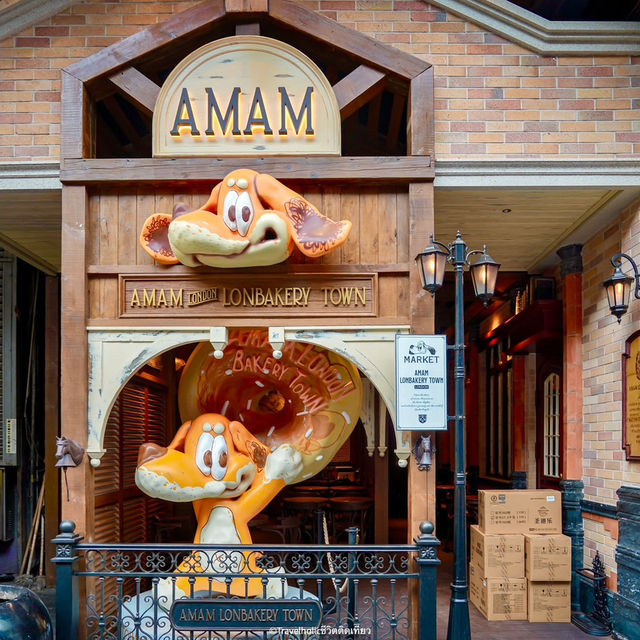 ร้านขนมอร่อยสุดน่ารักเซี่ยงไฮ้ AMAM Lonbakery
