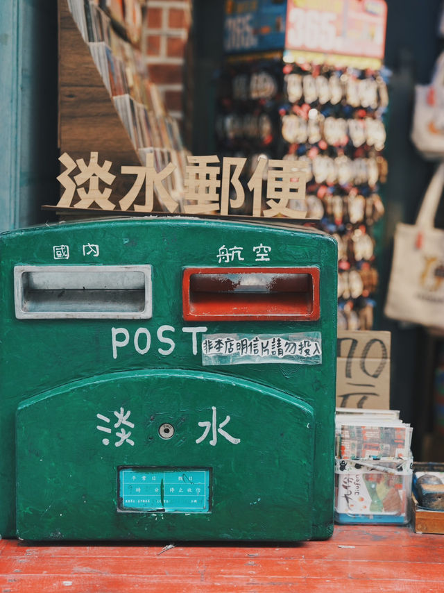 台北旅行 邊走邊吃的懷舊之旅 - 淡水老街