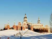 Volga Manor and Harbin 1 day Guide