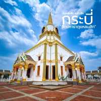วัดมหาธาตุแหลมสัก จ.กระบี่