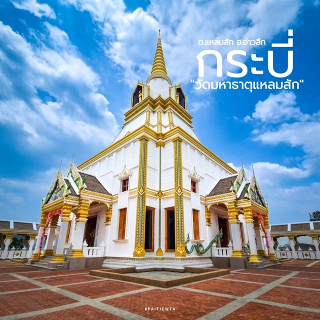 วัดมหาธาตุแหลมสัก จ.กระบี่